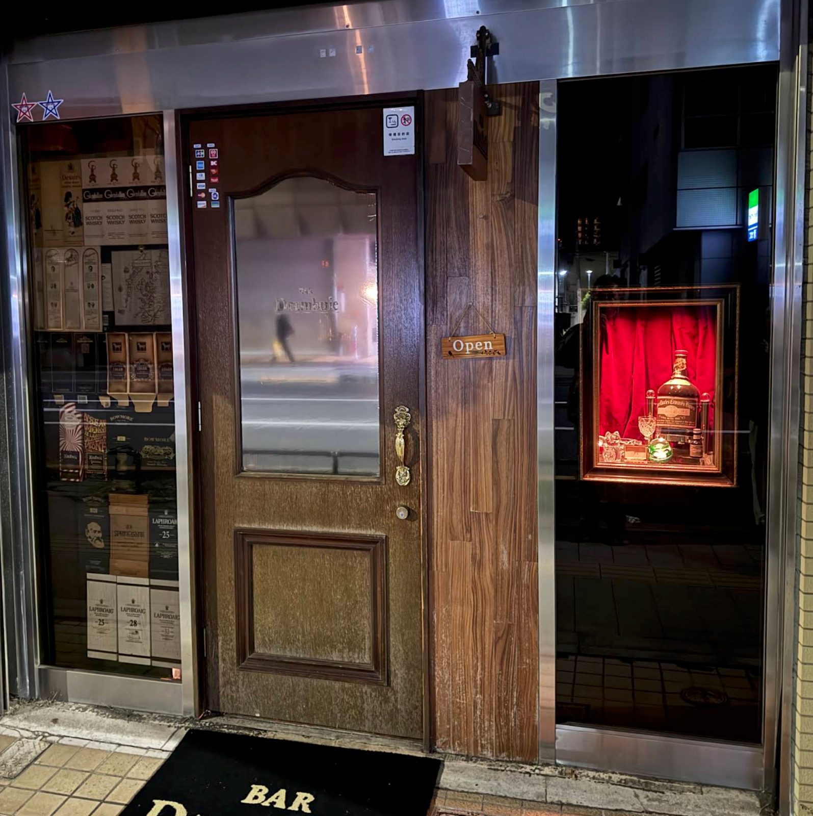 バー ドランブイ 店内写真